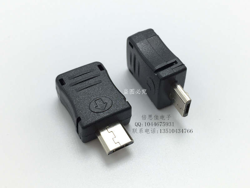 Accessoire USB - Ref 450507 Image 1