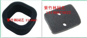适用于小松富世华割灌机443/436空滤芯G45L/G35L空滤芯打草机空滤