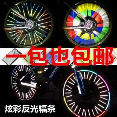 Sticker pour vélos - Ref 2276488 Image 1