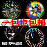 Sticker pour vélos - Ref 2285995 Image 12