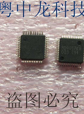 BD9017KV ROHMQFP原装正品 可直拍