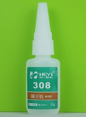 合一牌HY-308金属粘橡胶胶水，塑胶粘橡胶胶水，硅胶粘橡胶胶水