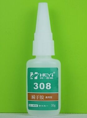 合一牌金属粘橡胶胶水