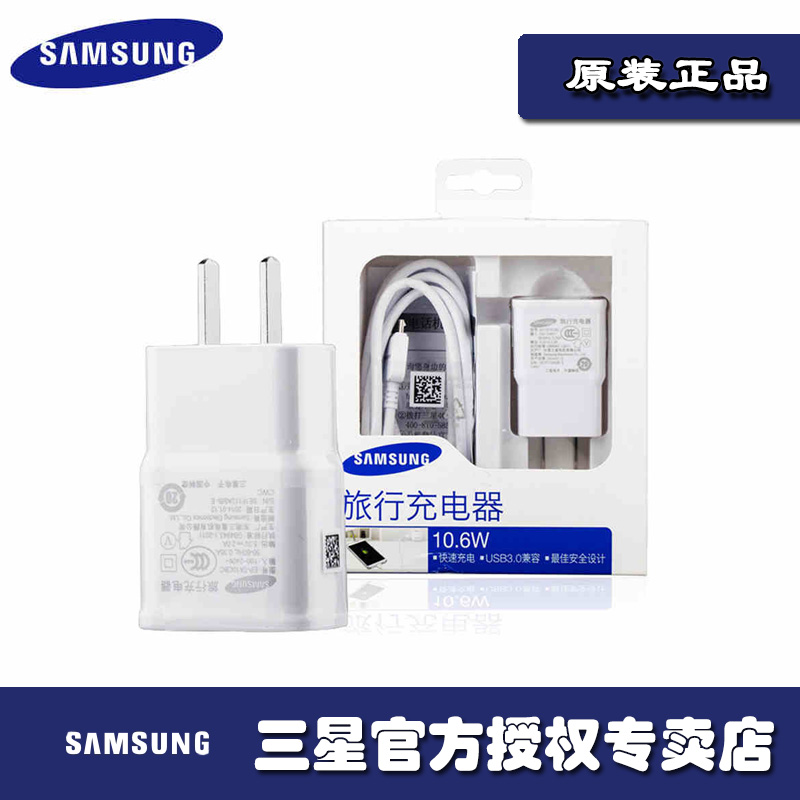 chargeur SAMSUNG pour téléphones SAMSUNG SAMSUNG - Ref 1301323 Image 1
