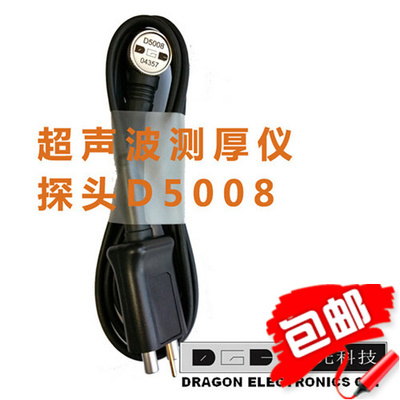 德光品牌DC-2000C超音波测厚仪监视器型号D5008 测量范围0.8-300m