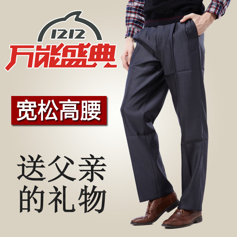 Pantalon en vrac pour été - Ref 1470493 Image 1