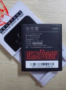 手机电池超聚源CPLD-60
