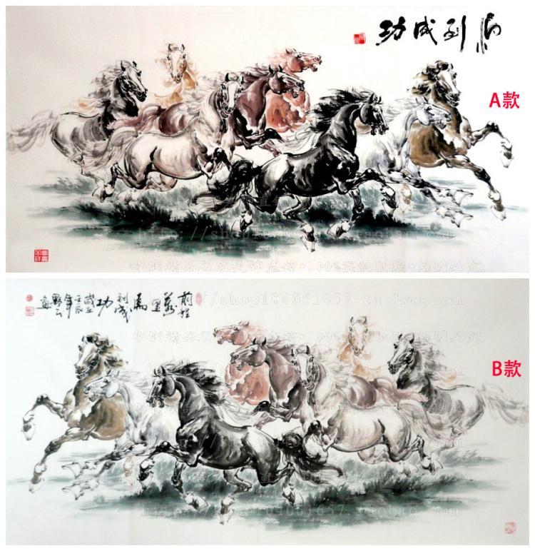 现代中式名画八马图骏马奔腾装饰画客厅书房办公室别墅壁挂画布芯图片