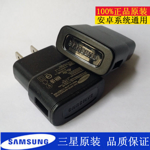 chargeur SAMSUNG - Ref 1295116 Image 1