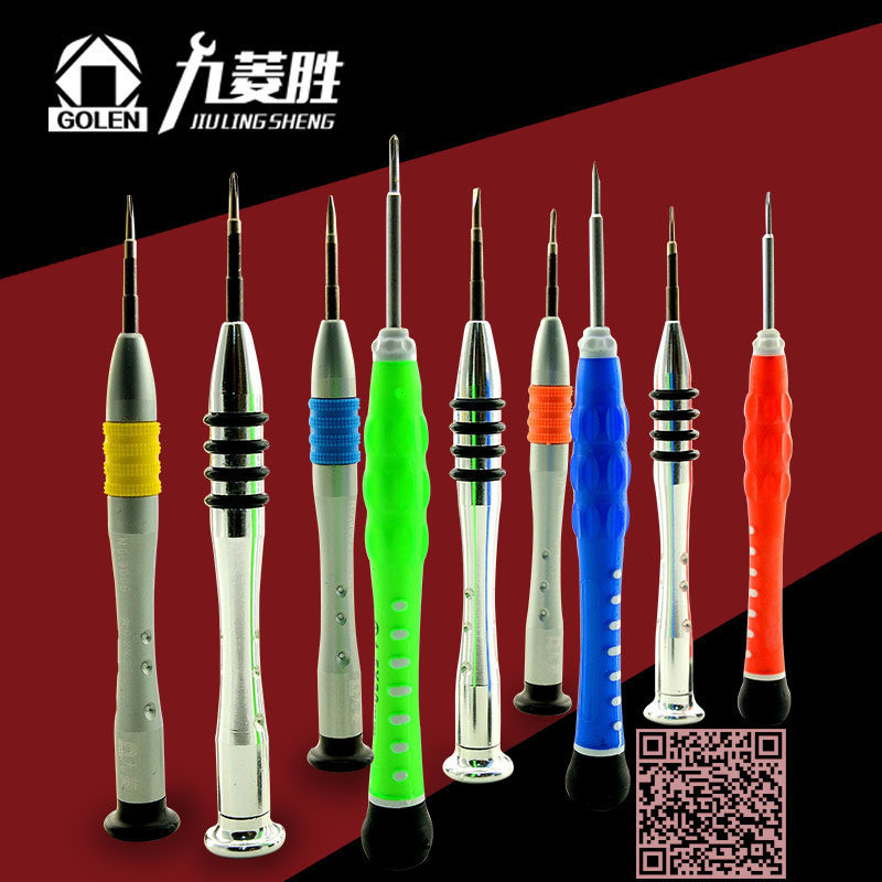 螺丝批 苹果iphone4 4s 5手机拆机工具 专用维修套装 五星螺丝刀