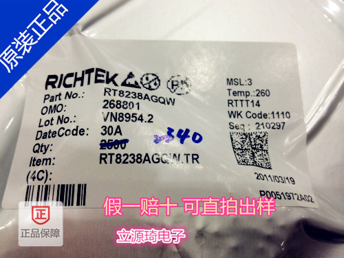 RT8238AGQW RT8238A RT8238 CPY CPS CPF CPA CP1 CP3 CP4原装
