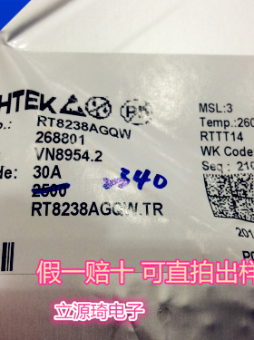 RT8238AGQW RT8238A RT8238 CPY CPS CPF CPA CP1 CP3 CP4原装