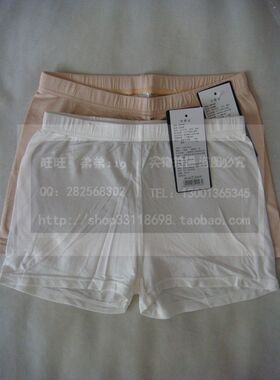 现货供应 上海厚木 ELC12101 莱赛尔纤维 舒适柔软 安全裤