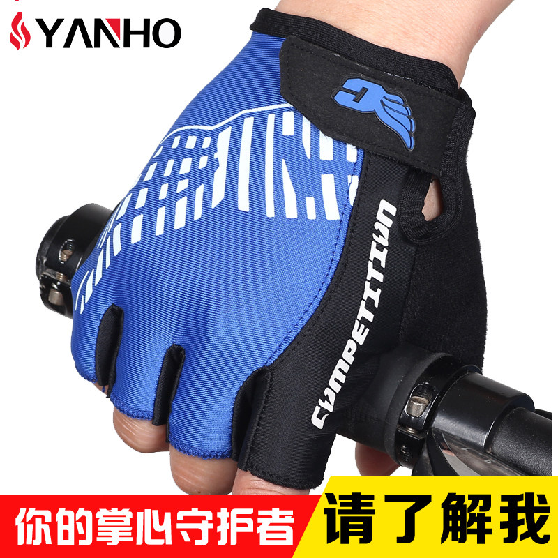 Gants de cyclisme mixte YANHO - Ref 2244856 Image 1