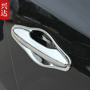 2010-15款北京现代IX35专用ABS电镀拉手门碗 IX35装饰贴