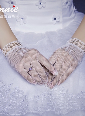 结婚新娘婚纱礼服晚宴钩织网眼