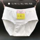 Slip jeunesse simple en coton - Ref 642794 Image 20