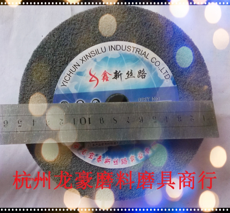 新丝路 9P尼龙轮抛光轮/不织布研磨轮/纤维轮125/150/200/250/300