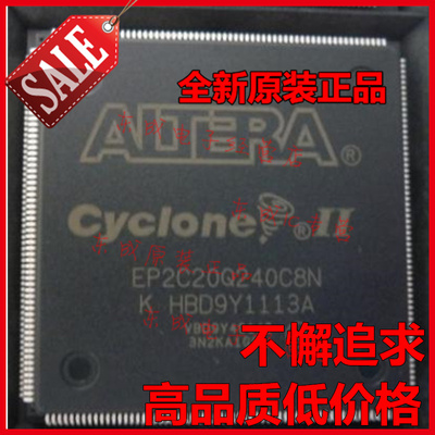 EP2C20Q240C8N 全新原装正品 量大价优  欢迎咨询 QFP
