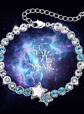 情人节礼物手链ins圣诞节镀金