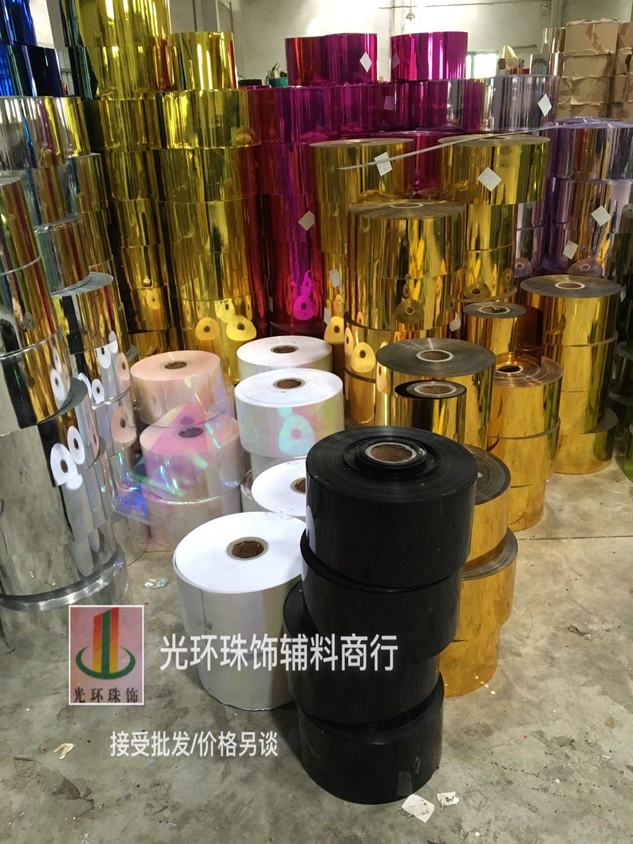 满包邮婚庆道具ktv舞台背景diy创意设计pvc片材可折可随意裁剪4米