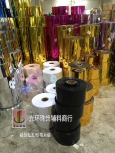 满包邮婚庆道具ktv舞台背景diy创意设计pvc片材可折可随意裁剪4米