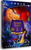 迪士尼动画片碟片DVD光盘 睡美人 50周年特别版 正版 DVD D9含花絮