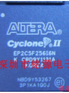 铭源盛 全新原装正品 EP2C5F256I6N EP2C5F256I6 BGA256 芯片