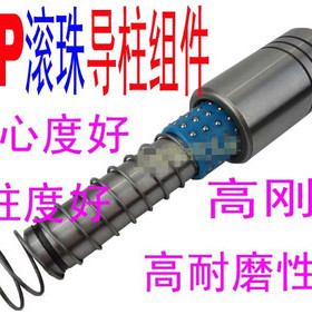 塑套滚珠SRP25x100L-270外导柱组件模具配件昆山实体店新井川五金