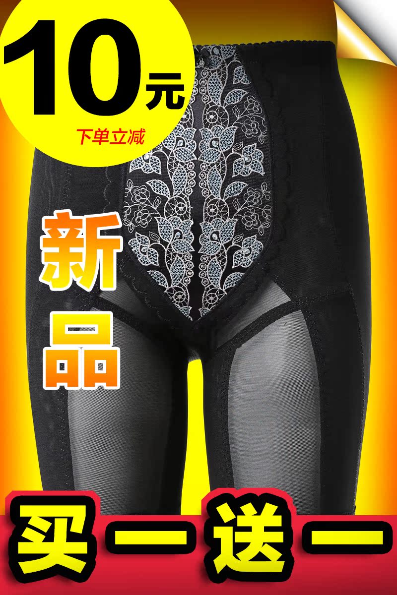 body amincissant luxueux - Ref 686391 Image 6