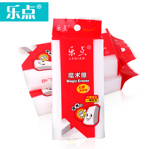 乐点纳米海绵神奇魔术海绵擦海绵擦家居清洁海绵魔力擦洗碗60片装