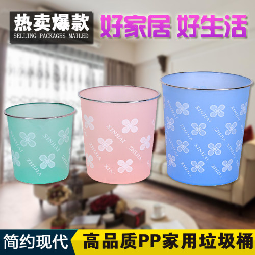 创意印花镶银边纸篓客厅酒店卧室