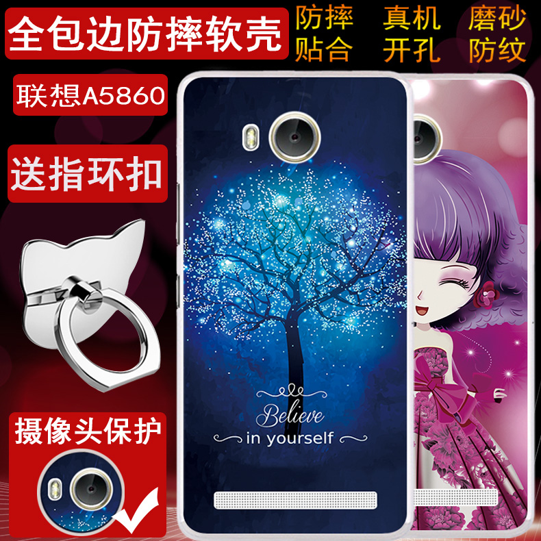ÁªÏëA5860ÊÖ»úÌ×A5890±£»¤Ì×S8³©Íæ±£»¤¿ÇA5600ÊÖ»ú¿ÇÈíÈ«°ü¿¨Í¨