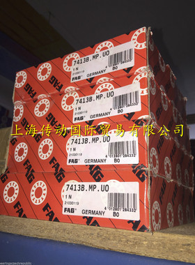德国FAG进口轴承 7413B.MP.UO 角接触球轴承 7413B.MP.UA 保真！
