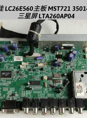 康佳 LC26E560 主板  MST721 35014125 三星屏 LTA260AP04 屏线