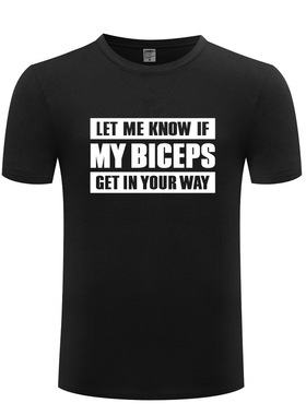 男T恤 Let Me Know If My Biceps Get In Your Way - Gym Workout