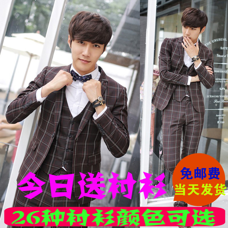 Costume homme pour Quatre saisons - Ref 1565315 Image 1