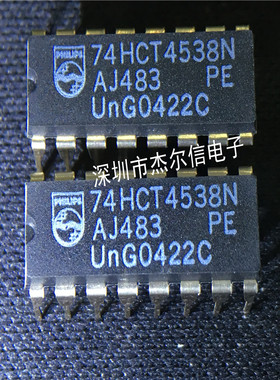 74HCT4538N 74HCT4538 DIP-16 全新进口原装 可直拍 出样