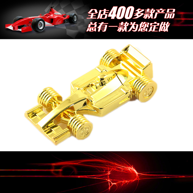 明銳u317 創意F1賽車U盤4GB 禮品汽車優盤 贈送禮盒 可定制