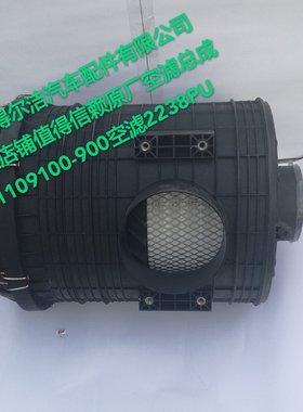 特价柳汽609乘龙M3原厂空滤总成1109100-900 DFLZKW3052 AF26531