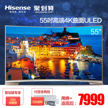 Hisense/_LED55K7100UC_554KULEDô_µ