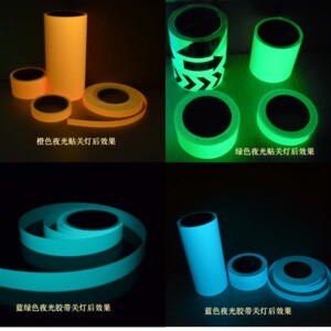 铭驹荧光舞台定位表演夜光贴发光地贴胶带上海工厂现货包邮可定制