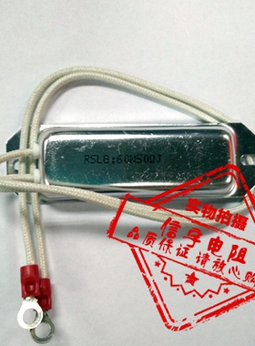 船型铝壳电阻60W30R40R47R50R100R160R10R20R70R85R97R150R350R