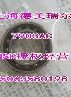 日本N进口S轴K承 7201A5TYNDULP4 对装万能组合 7201AC/P4