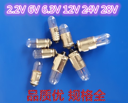 e5 MG6 MF6米泡 6V6.3V12V24V28V36V60V小灯泡25MA40MA30MA