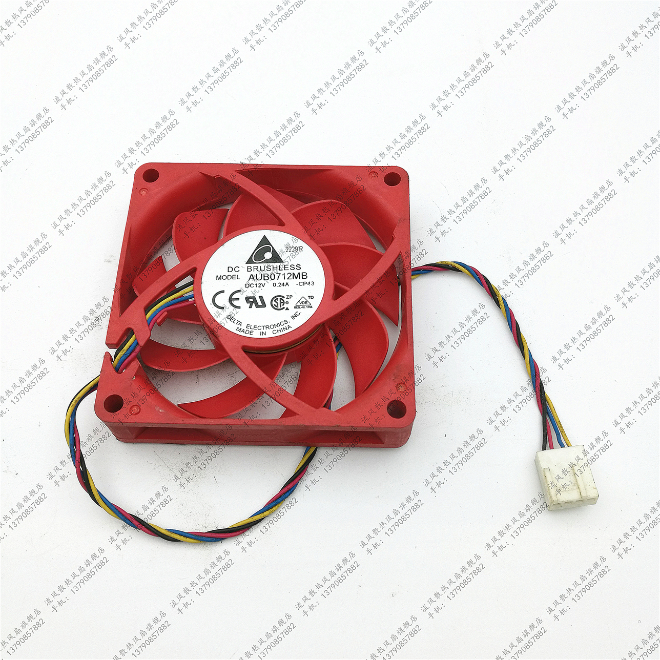 原装AMD CPU风扇 台达7厘米4针PWM静音CPU风扇 AUB0712MB 0.24A