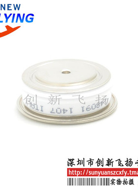 148091功率模块，电源模块，原装，欢迎订购。