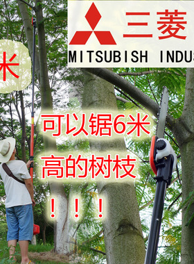 原装正品三菱高枝锯TU33/TU43 1.5-6米伸缩高枝锯 修枝锯高枝油锯