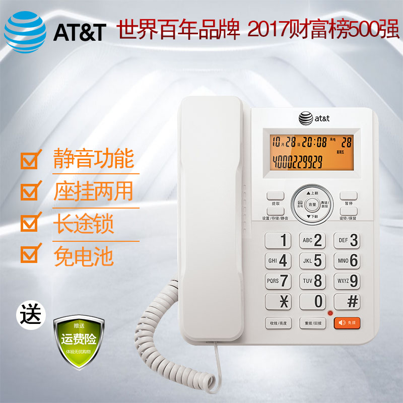 ÃÀ¹úat&t 2309¹Ì¶¨×ù»úÓÐÉþµç»°»ú°ì¹«ÉÌÎñ¼ÒÓÃË«Ïß¿Úŷʽ±Ú¹ÒÀÏ