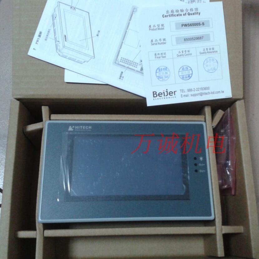海泰克触摸屏 PWS6500S-S PWS6560S-S PWS6600T-S PWS5610T-S
